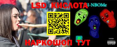 эйфоретик Гусиноозёрск