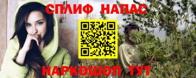 эйфоретик Гусиноозёрск