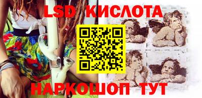 синтетический гашиш Гусь-Хрустальный