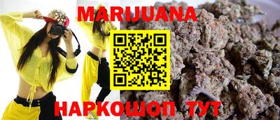 эйфоретик Гусиноозёрск