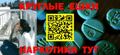 эйфоретик Гусиноозёрск