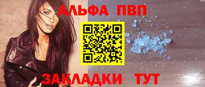 эйфоретик Гусиноозёрск