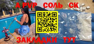 эйфоретик Гусиноозёрск