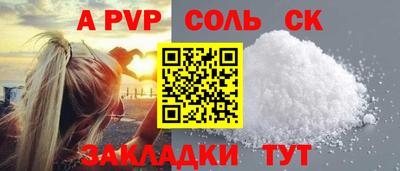 эйфоретик Гусиноозёрск