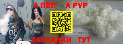 Альфа ПВП Гусев