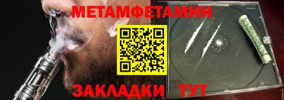 синтетический гашиш Гусь-Хрустальный
