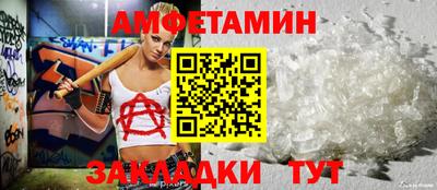 эйфоретик Гусиноозёрск