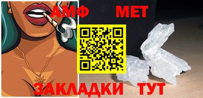 эйфоретик Гусиноозёрск