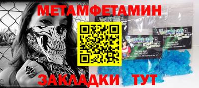 эйфоретик Гусиноозёрск