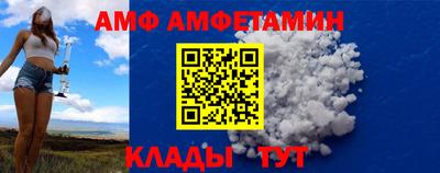 синтетический гашиш Гусь-Хрустальный
