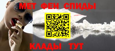 эйфоретик Гусиноозёрск