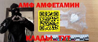 Альфа ПВП Гусев