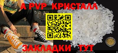 синтетический гашиш Гусь-Хрустальный