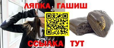 эйфоретик Гусиноозёрск