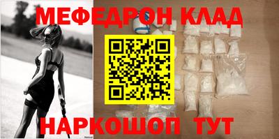синтетический гашиш Гусь-Хрустальный