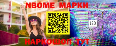 синтетический гашиш Гусь-Хрустальный
