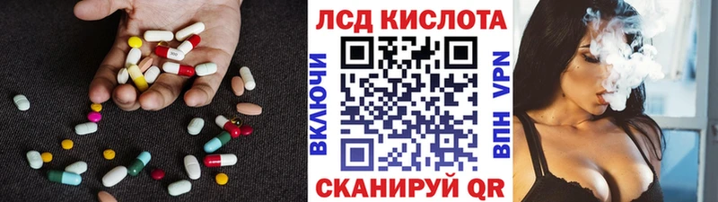 ЛСД экстази ecstasy  где купить наркотик  Кизляр 