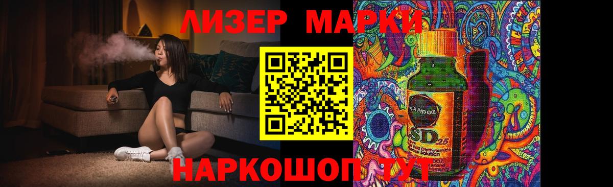 Кизляр  ЛСД экстази ecstasy  Вход с VPN  мега вход  ЛСД экстази ecstasy 