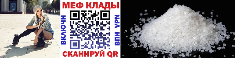 даркнет сайт  mega ссылки  Мефедрон мяу мяу  Кизляр 