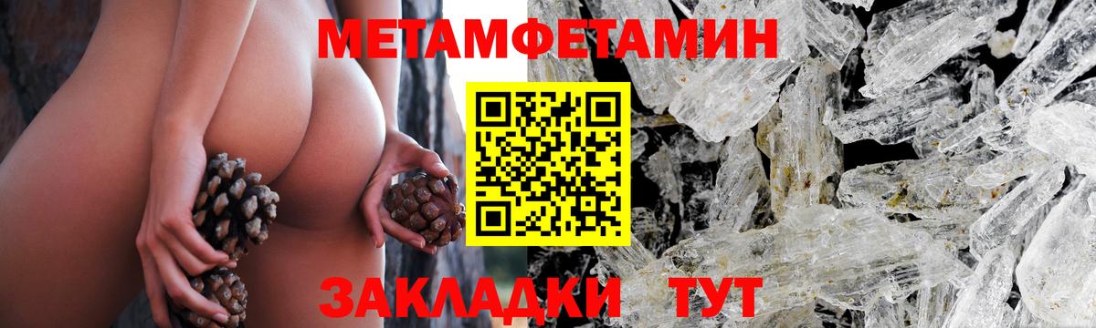 Первитин витя Кизляр