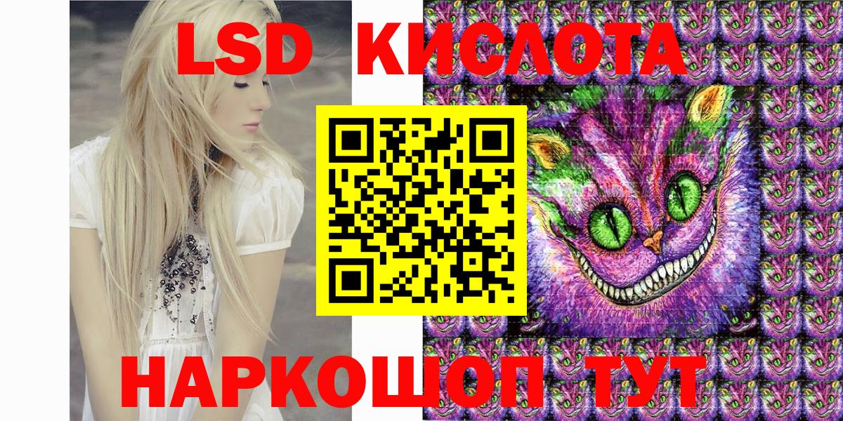Марки N-bome  Марки N-bome 1500мкг  Вход с VPN  Кизляр 
