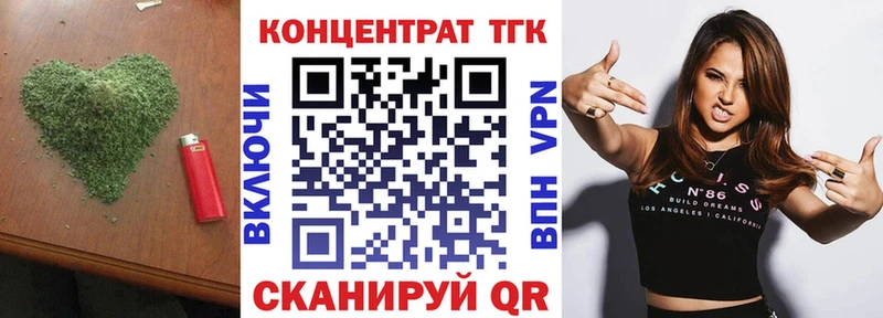 закладка  Кизляр  Дистиллят ТГК жижа 