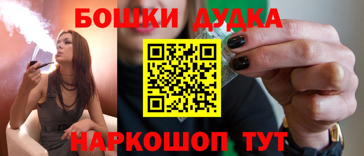 МАРИХУАНА OG Kush Кизляр