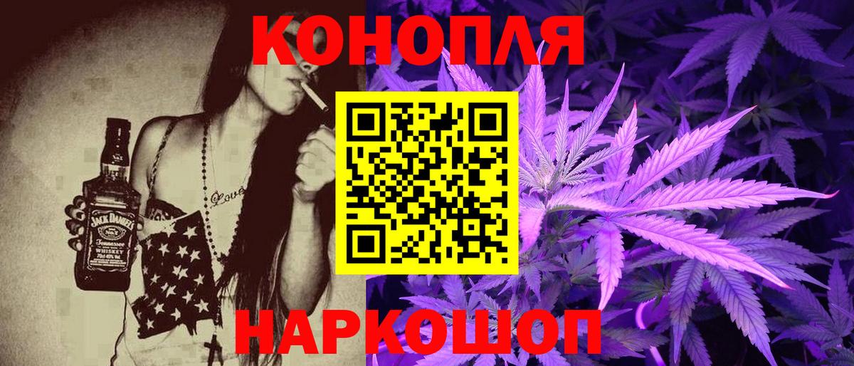 Кизляр  Бошки марихуана AK-47  Конопля план  Вход с VPN  Марихуана конопля 